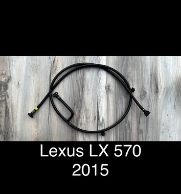 поршни бмв: Омыватель фар Передний Lexus, Б/у, Оригинал