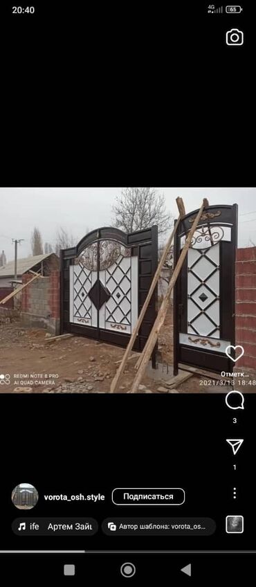 Сварка: Сварка | Ворота, Решетки на окна, Навесы Доставка, Гарантия, Высотные работы — 11