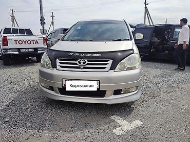 подушка мотора: Toyota Ipsum: 2002 г., 2.4 л, Автомат, Бензин, Универсал — 3