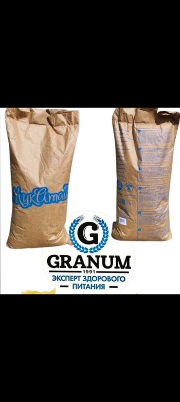 мраморная мука: Макароны Казахстан
Из отборных сортов пшеницы
Вес 15 кг
Качество 100 %