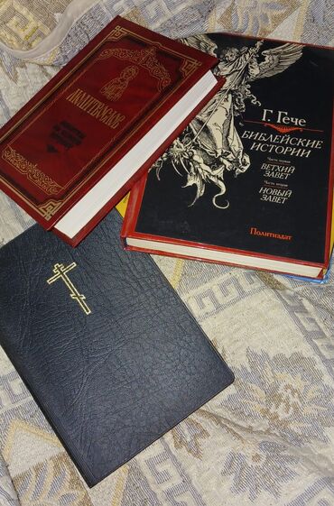 Digər kitablar və jurnallar: Kitablar dəsti 1) “Животворящая Сила – Метод СОЭВУС” (G.N. Sıtin) - — 10