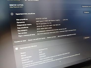 Ноутбуки ASUS: Для программирования, Новый, AMD Ryzen 5 — 12
