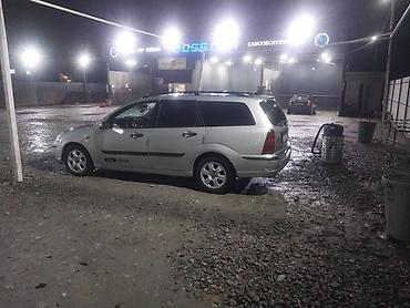 Ford: Ford Focus: 2002 г., Бензин, Универсал — 3