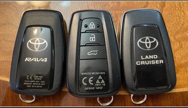 Ключи: Ключ Toyota — 6