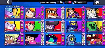 blox fruits: Аккаунт Brawl Stars Основное: - Уровень профиля: 44 - Трофеи: 58 538 — 4