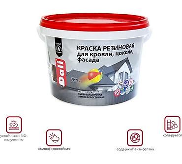 Краска резиновая Dali для кровли, цоколя и фасада Назначение: - Для