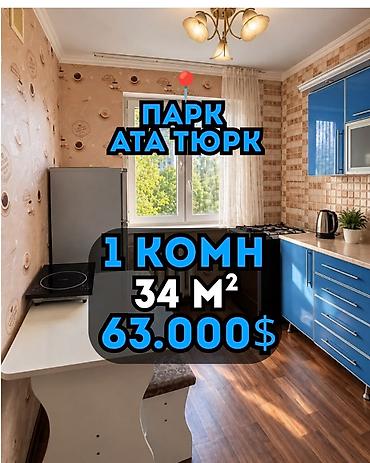 1 комната, 31 м², Ата-Тюрк парк 104 серия, 4 этаж, Косметический ремонт