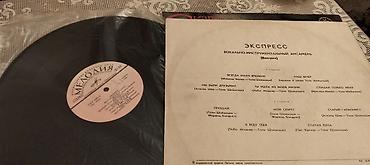 Digər əntiq əşyalar: Vinil plastinkalar satılır — 19