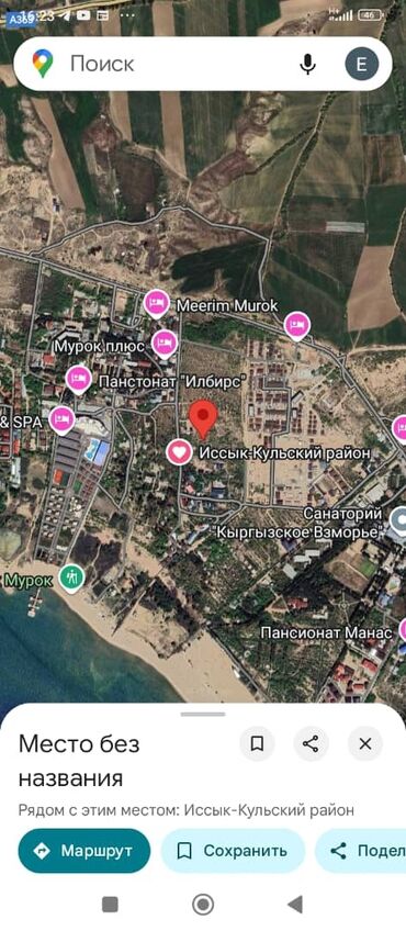продаю дом жайылский районе: 3 соток, Курулуш, Сатып алуу-сатуу келишими