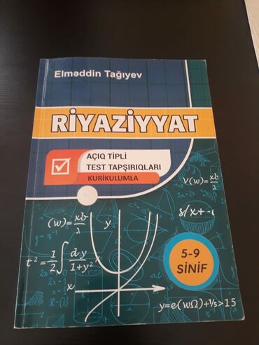 dim riyaziyyat test toplusu pdf: Riyaziyyat Testlər 11-ci sinif, 1-ci hissə, 2015 il