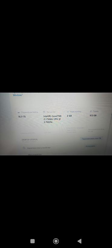 mini notebook: İşlənmiş HP 15.6 ", Intel Core i7, 1 TB, Ünvandan götürmə — 3