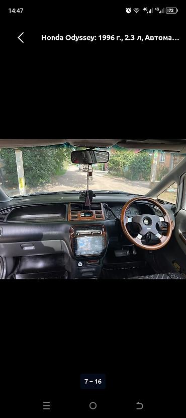 bmw e34 2 8: Honda Odyssey: 1996 г., 2.3 л, Автомат, Газ, Минивэн — 2
