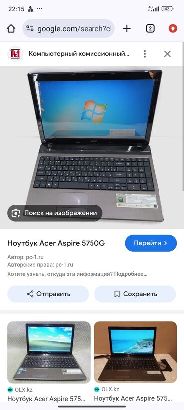 Ноутбуки: Ноутбук, Acer, 4 ГБ ОЗУ, 15.6 ", Б/у