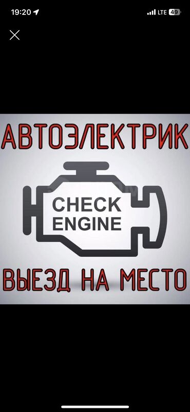 графический планшет купить бишкек: Выезда