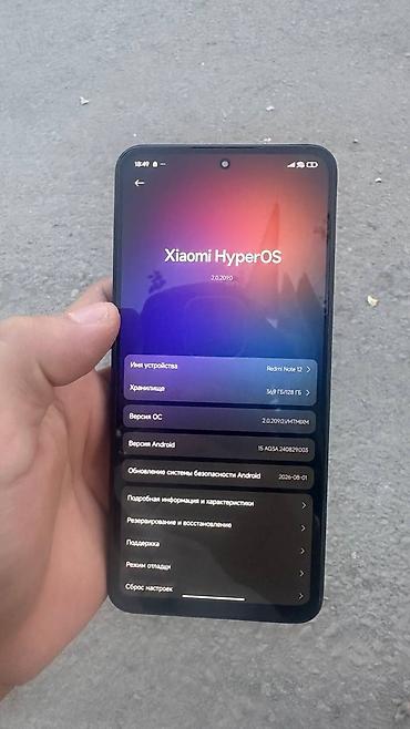 редми нот 12 с: Обмен айфон 11про*хсСмартфон Redmi Note 12, 4+4 ГБ оперативной памяти — 2