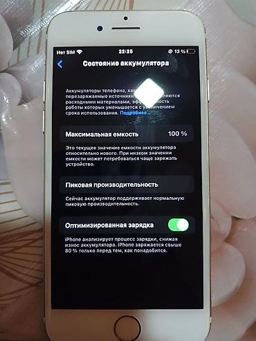 iphone 7 plus qiymeti irsad: IPhone 7, 32 GB, Qızılı, Barmaq izi — 4