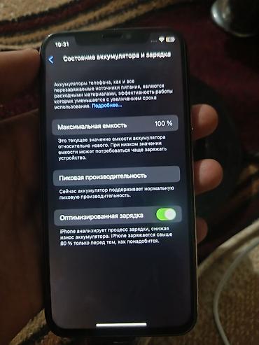 часы гармин бу: IPhone X, 64 ГБ - Модель: iPhone X (модель NQAD2AA/A) - iOS: 16.7.11 — 4