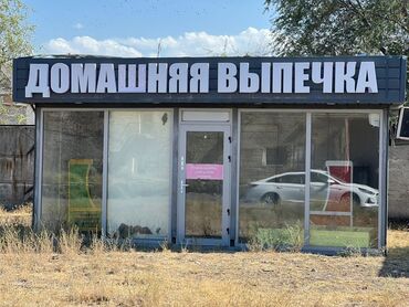 кажы сай: Торговые контейнеры