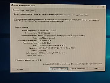 intel core 2: Компьютер, ядер - 8, ОЗУ 8 ГБ, Для несложных задач, Б/у, Intel Core i3, HDD — 6