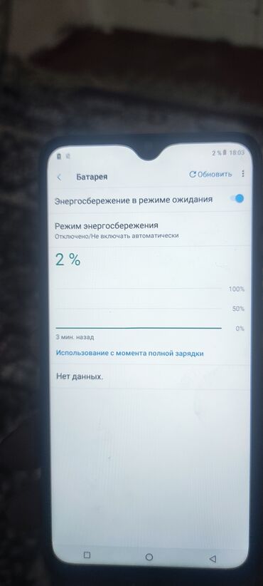smartfony do 2 gb: Samsung Galaxy M30s, Б/у, 8 GB, цвет - Черный, 2 SIM