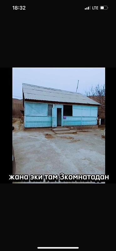 Продажа участков: 60 соток — 11