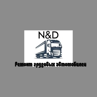 ремонт водонагревателя аристон 50 литров: Услуги моториста, Ремонт двигателя, с выездом