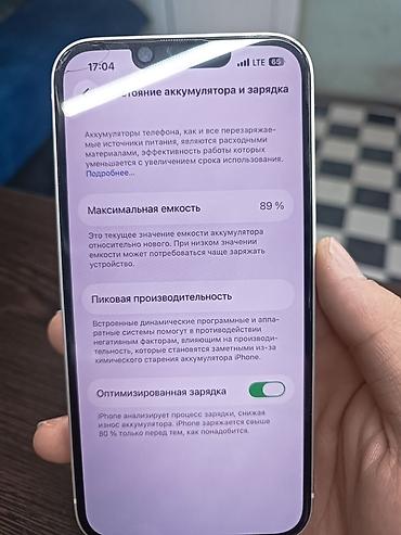 note 3: IPhone 13, 128 ГБ, белый АКБ 89 Все родное,идеальное состояние - — 2