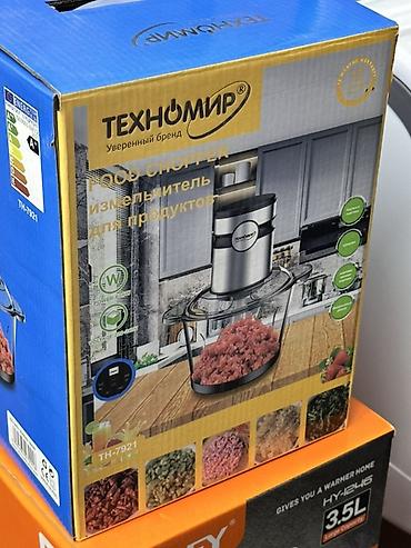 Кухонный измельчитель (чоппер) Техномир TH-7921 - Модель: TH-7921 -