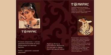 Графические дизайнеры: Графический дизайнер — 12