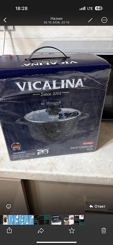 кастрю: Кастрюля VICALINA VL-0124, 24 см, 4.7 л Отдам вместе за 3000 почти — 1