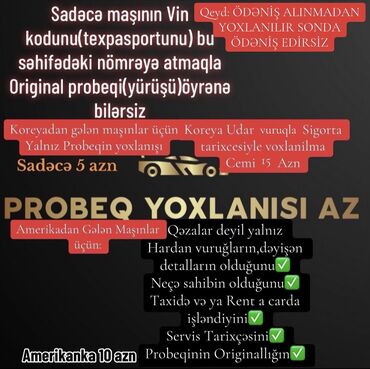Digər avto xidmətlər: 🇰🇷Koreya və 🇺🇸Amerikadan gələn maşınlar üçün: Probeq yoxlanışı 5 azn✅