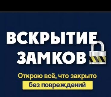 скрытая камера в квартире установка: Аварийное вскрытие замков Аварийное вскрытие замков Вскрытие замков