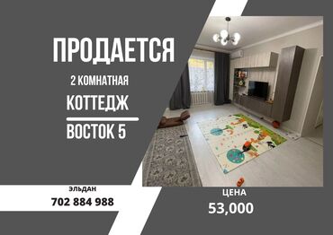 Продажа квартир: 2 комнаты, 65 м², Элитка, Пентхаус этаж