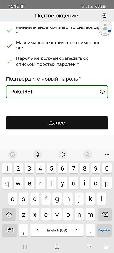 айти курсы: Услуга: восстановление и настройка паролей для онлайн‑аккаунтов Что — 1
