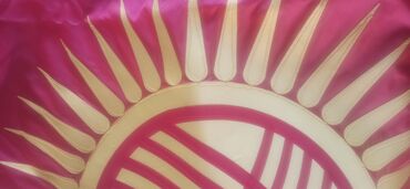 Другие предметы коллекционирования: Флаги — 21