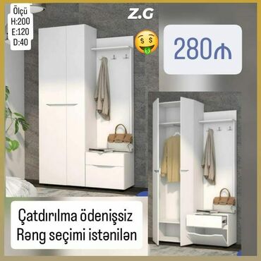 Dolablar: Dəhliz dolabı, Yeni