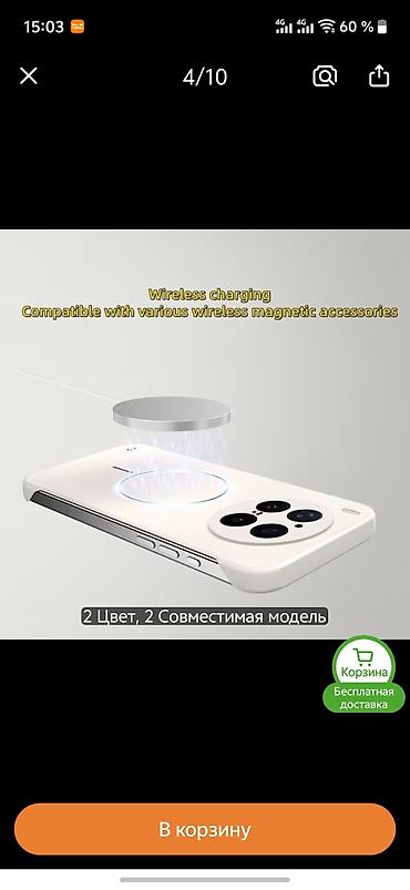a55 5g: Чехол на виво х 300про черный vivo x 300 pro и приват стекла 3 штуки — 5