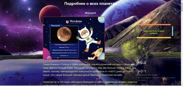 Разработка сайтов, приложений: Веб-сайты, Лендинг страницы | Верстка, Доработка, Разработка — 5