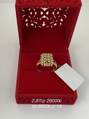 Кольца: Золотые кольца, массивные дизайнерские модели. 585проба Акция гр — 5