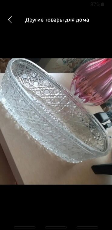 Xalçalar: Xalça Dekorativ, Kredit yoxdur — 9