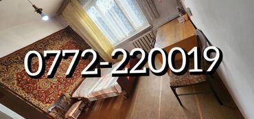 продажа квартир в бишкеке с фото: 3 комнаты, 70 м², 9 этаж