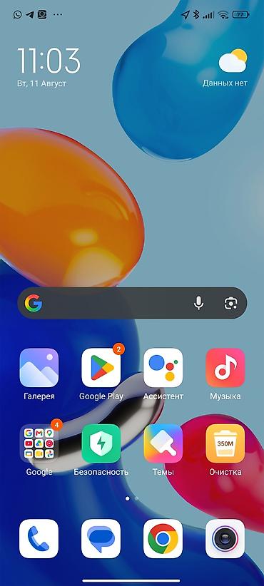 пк в сборе: Смартфон Xiaomi Redmi Note 11, 6+2 ГБ ОЗУ, 128 ГБ памяти Основные — 1