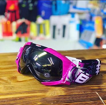 Маски, очки: Горнолыжные маски. 🔸Взрослые 🔸женские 🔸детские 🔸подростковые Цена — 25