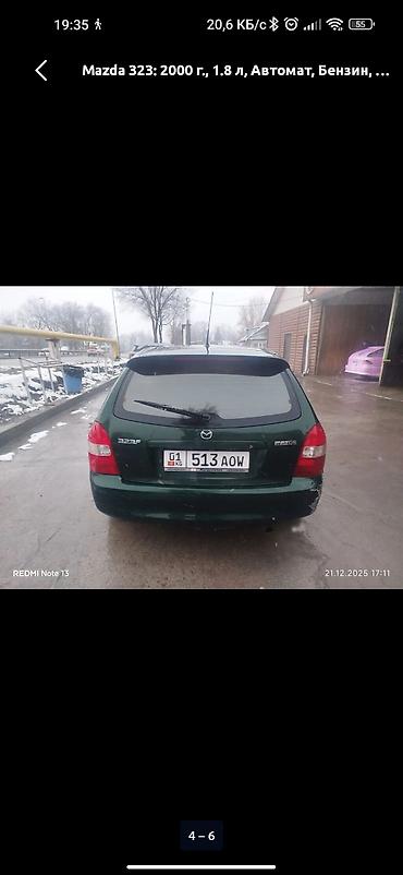 кузов машины купить: Mazda 323: 2000 г., 1.8 л, Автомат, Бензин, Универсал — 4