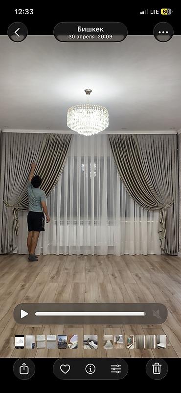 туникафон карниз: Установка карнизов, плиссе и жалюзи. Также вешаем шторы и тюли — 8