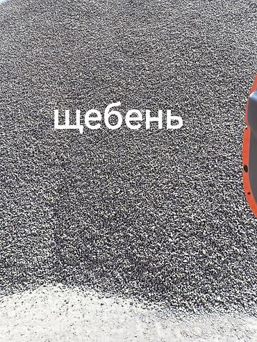 офисный стол бишкек: Оптималка Грунт Отсев Грязный отсев УСЛУГИ ДОСТАВКИ ХОВА — 4