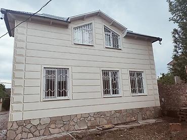 Утепление: Утепление балкона, лоджии, Утепление стен, Утепление потолоков | Утепление хранилища, Утепление офиса, Утепление бани Пенополиуретан, Penoplex, Пенополистирол Больше 6 лет опыта — 9