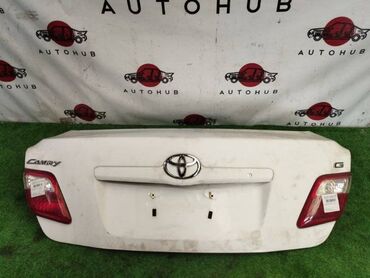 Другие автозапчасти: Toyota