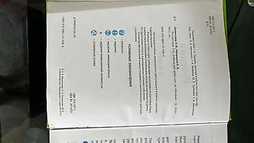 solutions upper intermediate: Русский язык, 3 класс, Б/у, Самовывоз — 2