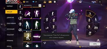 Dendy: Игровой аккаунт Free Fire Характеристики:БЕЗ СКАМ!!! - Уровень — 7